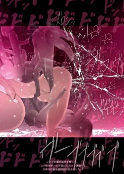 Page 37 of Polyterophilia Phallophilia Saoshimai Rinkan Hen