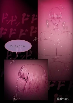 Page 42 of Polyterophilia Phallophilia Saoshimai Rinkan Hen