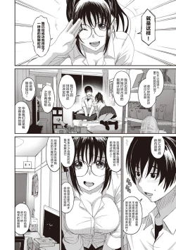 Page 128 of Rarefure Ch. 01~32