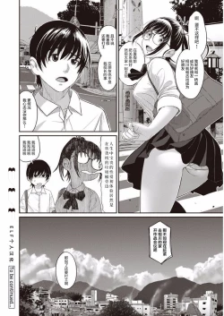 Page 25 of Rarefure Ch. 01~32