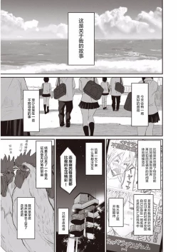 Page 2 of Rarefure Ch. 01~32