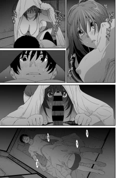 Page 555 of Rarefure Ch. 01~32