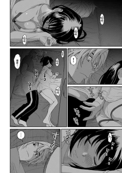 Page 569 of Rarefure Ch. 01~32