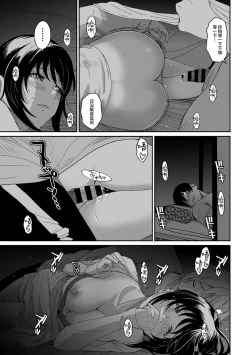 Page 570 of Rarefure Ch. 01~32