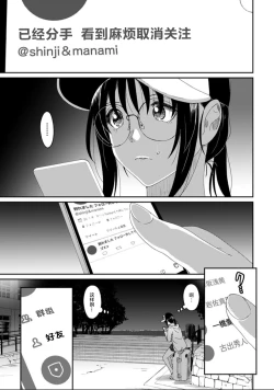 Page 699 of Rarefure Ch. 01~32