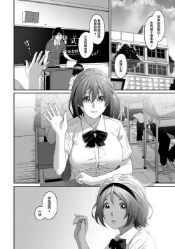 Page 731 of Rarefure Ch. 01~32