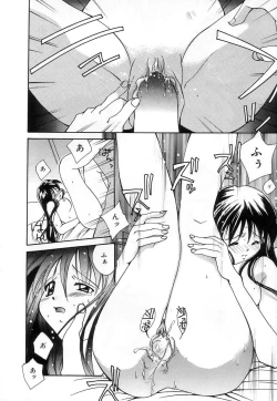 Page 100 of Lovely Eyes