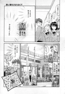 Page 11 of Lovely Eyes