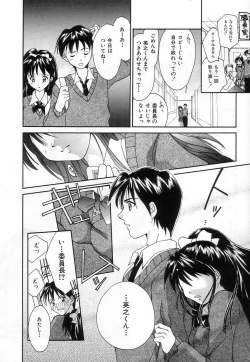 Page 128 of Lovely Eyes