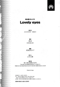 Page 184 of Lovely Eyes