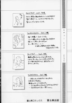 Page 185 of Lovely Eyes