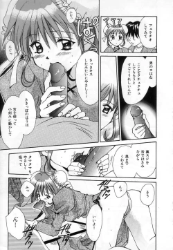 Page 37 of Lovely Eyes