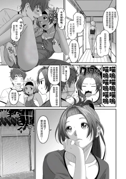 Page 176 of Rarefure Ch. 15~32