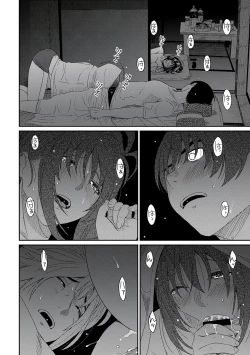 Page 231 of Rarefure Ch. 15~32