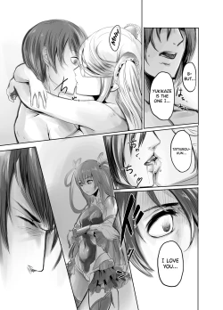 Page 13 of Shizurukun o Netoru Hanashi