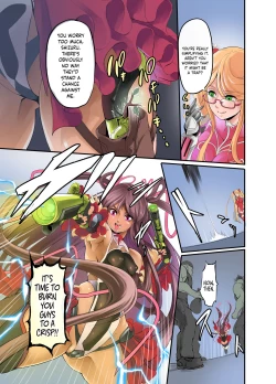 Page 8 of Shizuru no Inbou