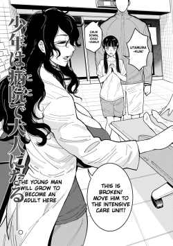 Page 3 of Oneeshota Byoutou 24 Ji #1  | Oneeshota Ward 24 Hour Care Episode 1