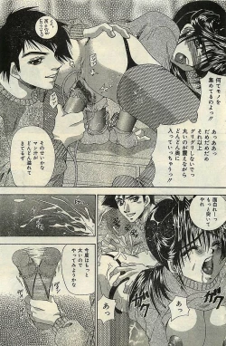 Page 133 of COMIC LEMON CLUB 2004-03