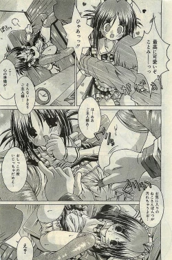 Page 157 of COMIC LEMON CLUB 2004-03