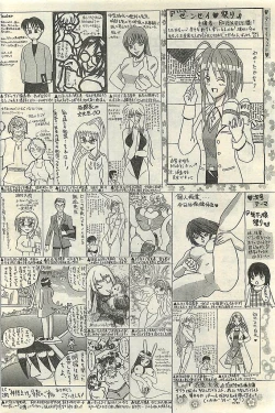 Page 178 of COMIC LEMON CLUB 2004-03