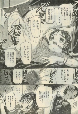 Page 19 of COMIC LEMON CLUB 2004-03