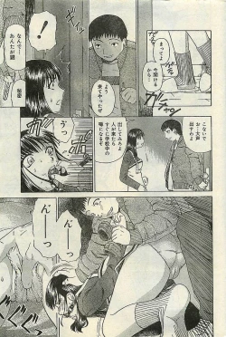 Page 29 of COMIC LEMON CLUB 2004-03