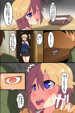 Page 13 of Saimin Power de Aneki o Nikubenki ni Shichao!