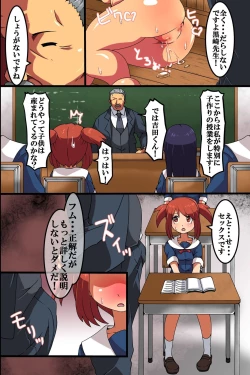 Page 14 of Saimin Zumi! Saimin de Ero Kouchou ni Shihai Sarete Iru Gakkou