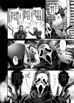 Page 3 of Crazy Dead Moral