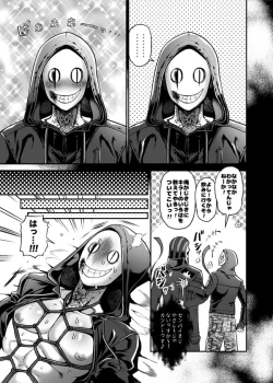 Page 4 of Crazy Dead Moral