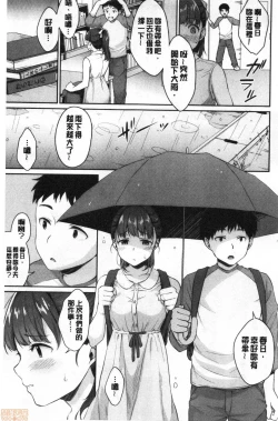Page 40 of Shishunki no Obenkyou | 思春期的性學習