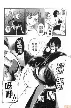 Page 169 of Onna Kyoushi ga Ochita Wake | 女教師墮落的理由