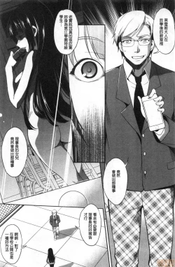 Page 126 of Shikiyoku no Keifu Haha mo Ane mo Imouto mo | 色慾的系譜 母也姊也妹也