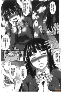 Page 131 of Shikiyoku no Keifu Haha mo Ane mo Imouto mo | 色慾的系譜 母也姊也妹也