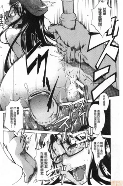 Page 162 of Shikiyoku no Keifu Haha mo Ane mo Imouto mo | 色慾的系譜 母也姊也妹也