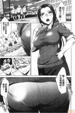 Page 49 of Shikiyoku no Keifu Haha mo Ane mo Imouto mo | 色慾的系譜 母也姊也妹也