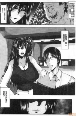 Page 129 of Seiyoku Mamire no Tsumamigoro | 性慾沾滿身的妻味頃