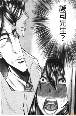 Page 152 of Seiyoku Mamire no Tsumamigoro | 性慾沾滿身的妻味頃