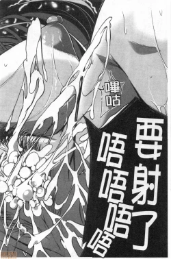 Page 81 of Seiyoku Mamire no Tsumamigoro | 性慾沾滿身的妻味頃