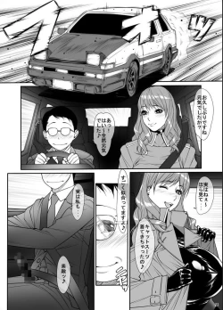 Page 22 of Request Doujinshi Ichi no 2