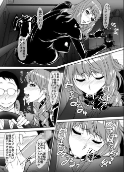 Page 23 of Request Doujinshi Ichi no 2