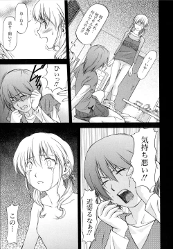 Page 152 of Turning Point