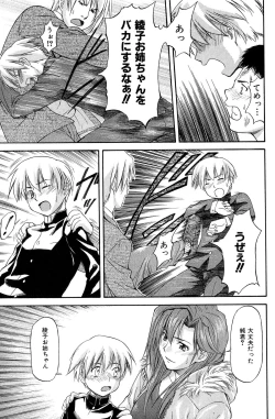 Page 17 of Turning Point