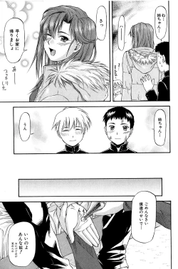 Page 19 of Turning Point