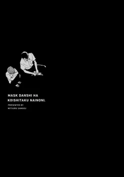 Page 19 of Mask Danshi wa Koishitakunai no ni | 口罩男子明明不想谈恋爱 Ch. 1-6