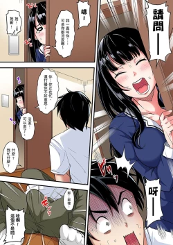 Page 109 of Gal Mama to Pakopako SEX ~ Hitozuma no Chouzetsu Teku ni Majiiki Zetchou! | 與辣妹媽媽淫猥啪啪SEX～人妻的性愛技巧讓人爽翻天！ Ch. 1-13