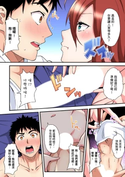 Page 278 of Gal Mama to Pakopako SEX ~ Hitozuma no Chouzetsu Teku ni Majiiki Zetchou! | 與辣妹媽媽淫猥啪啪SEX～人妻的性愛技巧讓人爽翻天！ Ch. 1-13