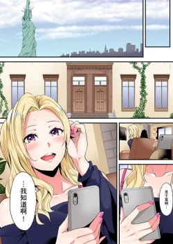 Page 325 of Gal Mama to Pakopako SEX ~ Hitozuma no Chouzetsu Teku ni Majiiki Zetchou! | 與辣妹媽媽淫猥啪啪SEX～人妻的性愛技巧讓人爽翻天！ Ch. 1-13