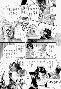 Page 116 of Ore no OkaaMy Mother In Law-
