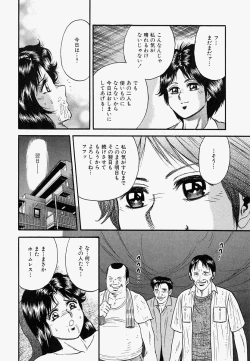 Page 123 of Ore no OkaaMy Mother In Law-